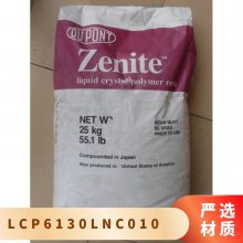 LCP Ű 6130L-NC010 עܼ  ά 30% ϰ