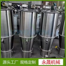 永晟 树脂粉自动计量系统 无尘密闭配料设备 粉体真空上料机