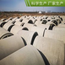 防腐耐热钢筋混凝土水泥管承插口平口企口排污排放用