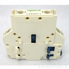 iof配套IC65小型断路器IOF辅助触点A9A26924微断附件