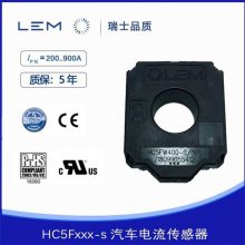 LEMķHC5F700-S/HC5F900-S***ԭװ