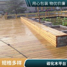 防腐木制品碳化木地板庭院设计塑木平台塑木地台