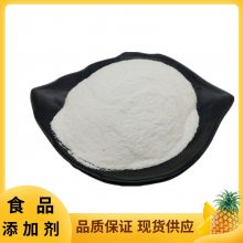 食品级益生菌粉100亿CFU/g 乳酸菌粉 厂家乳双歧杆菌