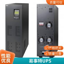 UPSԴEA9020H 20KVA/18KWط ѹӵ