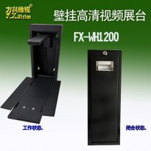 ά FX-WH1200ڹչ̨ ۵ʽа Сɲռռ