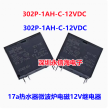 ɴ302WP-1AH-C M02 12VŹʼ̵302P-1AH-C 12V 17aˮ΢¯