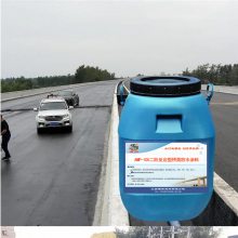 循阳牌AMP-LM二阶反应型防水涂料中间漆适用于混凝土桥梁