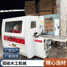 二手木工设备回收 电子裁板锯 废旧机器收购 可上门估价