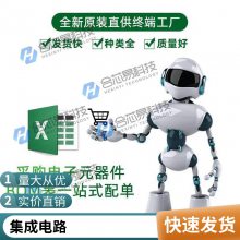 全新原装直插 ATMEGA8L-8PU 单片机 8位微控制器 8K闪存 DIP-28