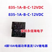 ɴʵż̵834-1A-B-C 24VDC ԭװ835-1A-B-C-5VDC12VDC