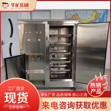 煤矿直饮型开水器 自动进水无需人工加水YBHZD防爆两用热饭喝水机