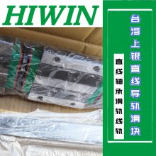 HIWINֱߵ컬HGH15CA1R460Z0C HGW30CC4R2830Z0C