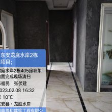 遵义抗震加固公司