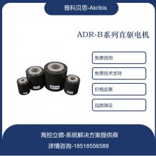 akribis ſƱ˼ ߾תƽֱ̨ ADR220-B217