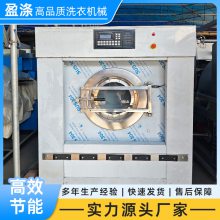 工业洗脱一体机快速洗涤节能低噪工厂洗涤中心床品清洗机 盈涤厂家