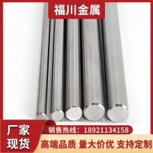 NO8926不锈钢圆钢 S32760不锈钢圆钢 光圆锻件 可报化学成分