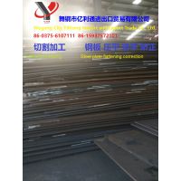 26SiMnMo,675,30CrNi3MoV,30CrMnSiA,35CrMnSiA