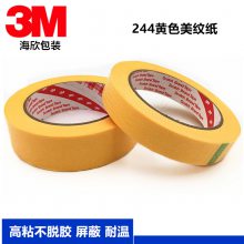 3M244ɫֽճ޺۲нκֽ ڵ