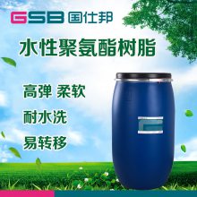 高光泽 玻璃 塑料 金属 用水性聚氨酯树脂