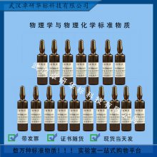 GBW(E)082431 12ԪػҺ׼ 90mL