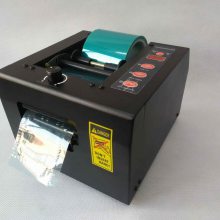 LEISTO GSC-80保护膜胶带切割机自动胶纸裁切机