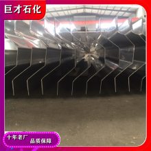 巨才石化 板式除雾器 折流板除雾器 脱硫塔配件 源头厂家 实力生产