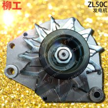 LIUGONG/ZL50C_50C