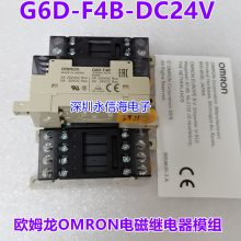 ż̵ģG6B-4BND 47BND G6D-F4B DC24V