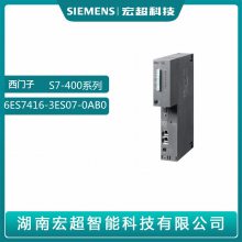 ȫԭװӽֻS7-400 PLC 6ES7416-3ES07-0AB0 CPU