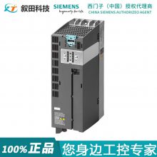 ԭװG120ģ 6SL3211-1PB13-8AL0 0.55KW