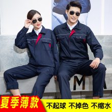 夏季工装长袖防静电双反光条工作服定印制工厂车间电工劳保服套装