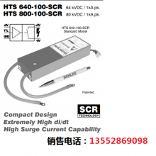 ¹BEHLKEѹ HTS 40-1000-SCR