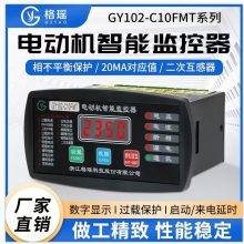 Ӧ綯ۺϱGY100