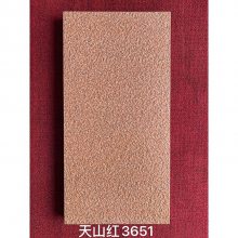 ä��ש ��԰С������ʯ ֥��������� �Ӻ�ѹ