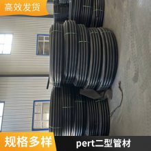 PE-RT II型预热性直埋保温管温泉管 抗磨损可定制