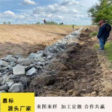 辽宁阜新清河门 河道护坡金属网 侵蚀沟铅丝石笼