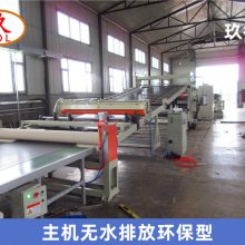 TPE卷材挤出机_TPE脚垫卷材挤出机_玖德隆