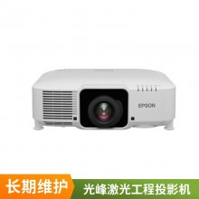 EPSONͶӰ LS12000B 4KͶӰ ͥӰԺͶӰʵ