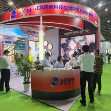 2024年中国国际水处理化学品展览会展位预定