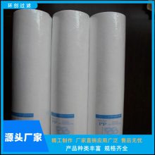 环创过滤 熔喷40寸水处理PP棉过滤芯通用款1016mm5微米