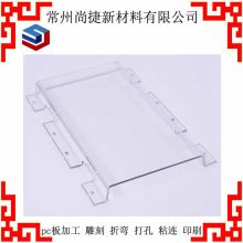 三明尚捷pc采光板生产 透明pc阳光板 pc磨砂板 有色板生产厂家
