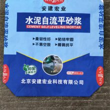 安庆 石膏基自流平砂浆 快速路面修补料 家用找平起皮起砂修补