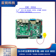 EBC 355A/EBC 355U Series/EBC 355XP