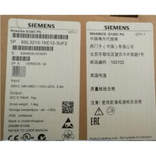 6SL3210-1KE12-3UF2全新西门子G120C一体式{变频器}三相交流-接口