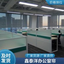 遮阳帘 办公室遮光卷帘 电动办公窗帘厂家 鑫泰洋