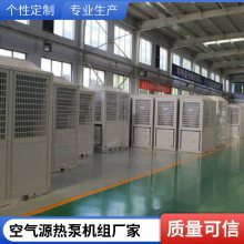 空气源热泵2022供取暖供暖设备