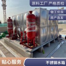 定制304不锈钢消防水箱组合式长方形加厚生活保温水箱储水罐圆柱形不锈钢 暖通工程保温水箱