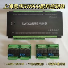 Ͽ ǱϿ***Ͼ׼SW900SW1200