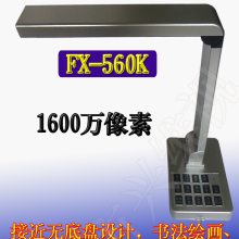 ά FX-560K 4K鷨滭 HDMI+ VGA+USB˿ 1600