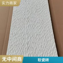 ʯ ʯ 1180*2950 տĿ ʦϹ ˼